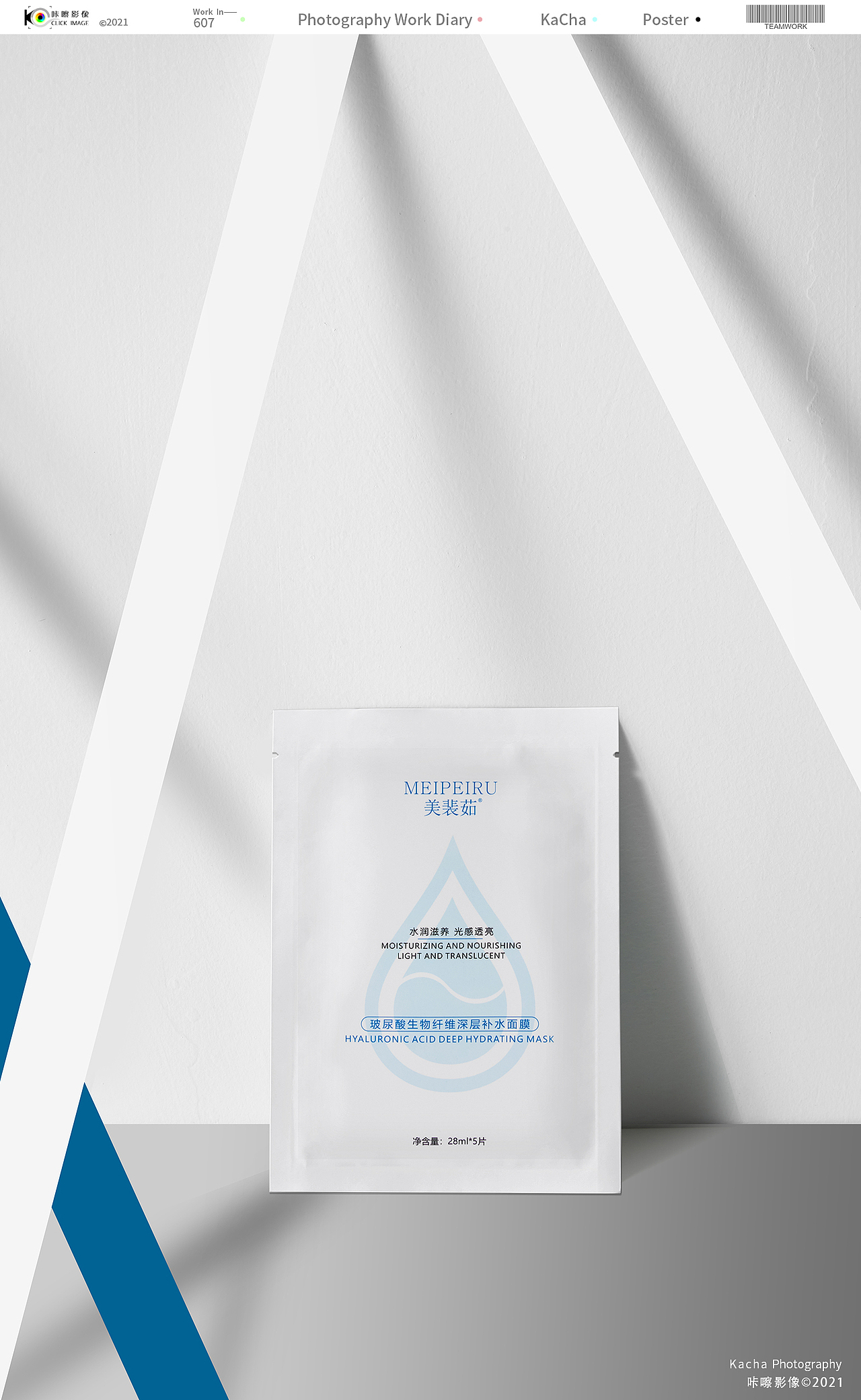 电商摄影/面膜拍摄（图ZMjU0ODc4NDEy） - 产品摄影 - 站酷设计师咔嚓产品摄影原创素材 - 站酷ZCOOL