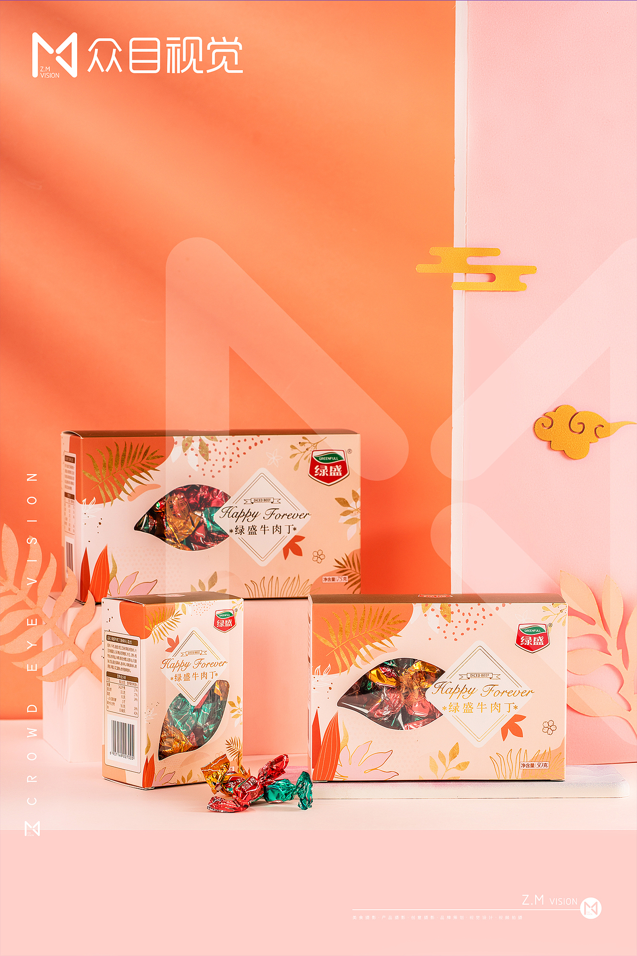 绿盛牛肉-浪漫系列 | 产品摄影 x 众目视觉 |