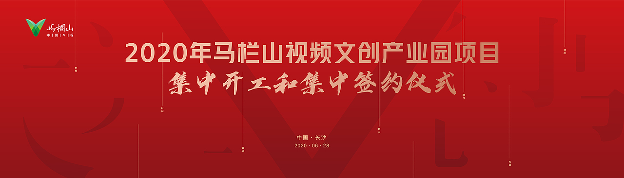 2021部分作品集（图ZMjg5MjkxODAw） - 海报 - 站酷设计师VAN_FAN原创素材 - 站酷ZCOOL