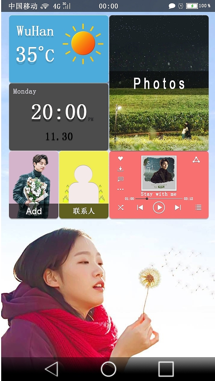 鬼怪主题——华为界面设计
