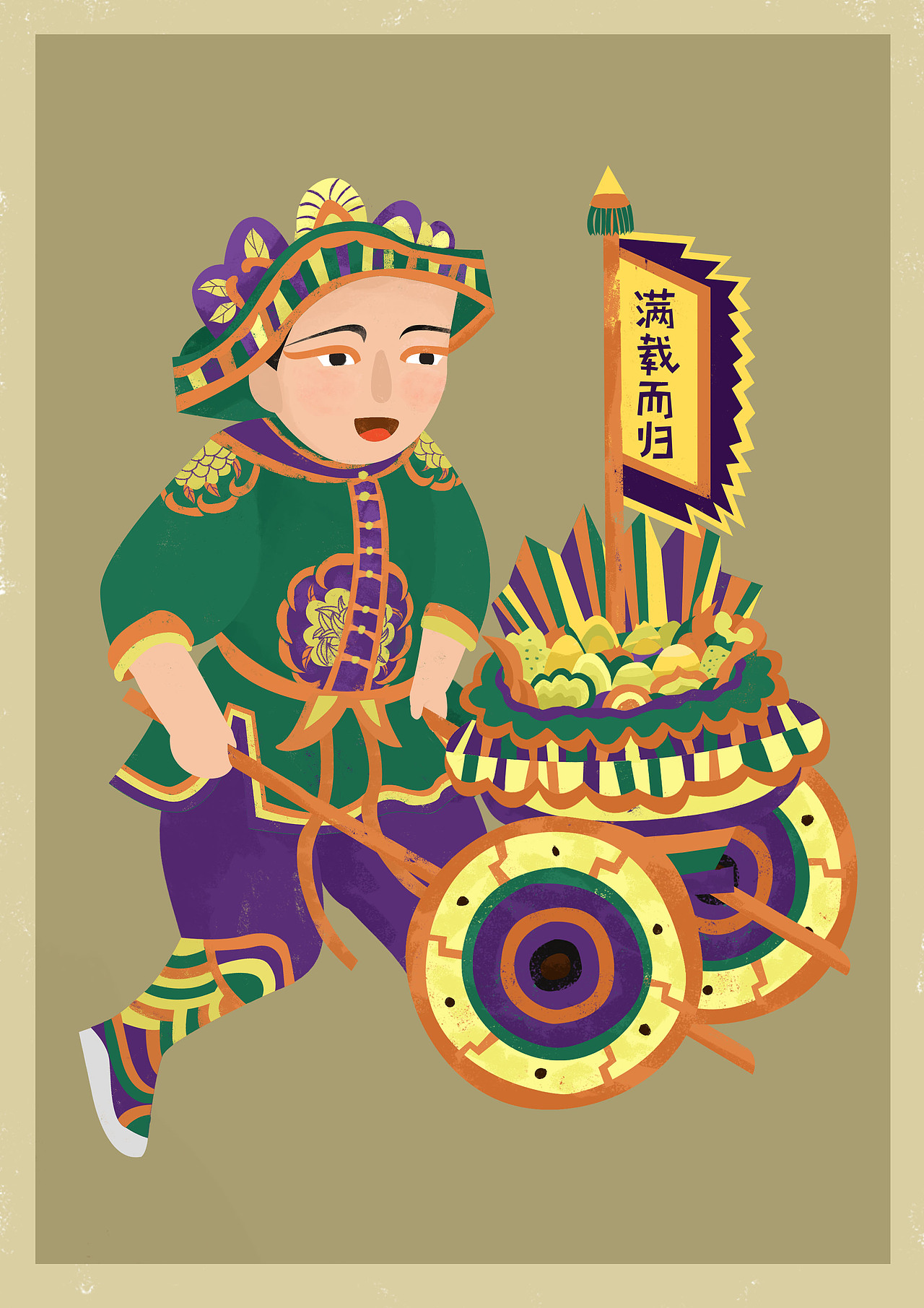 年画（图ZMTI1MzcwOTM2） - 创作习作 - 站酷设计师念北斗原创素材 - 站酷ZCOOL