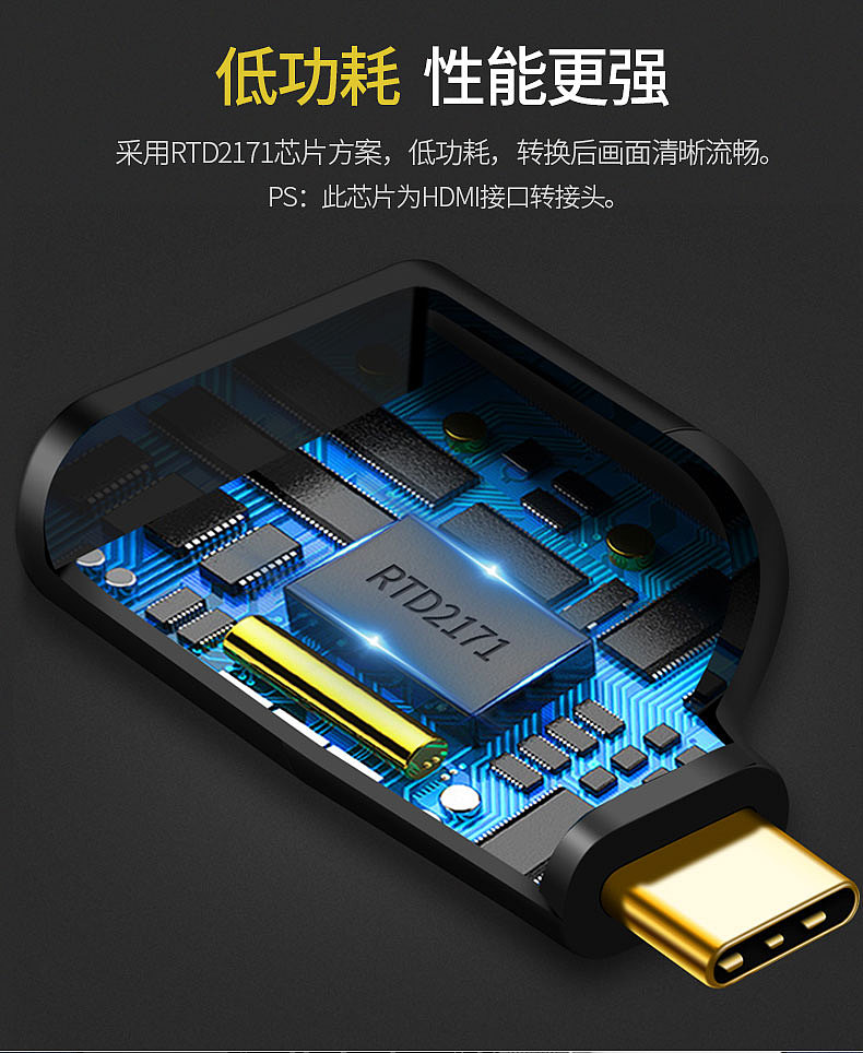 Type-c转HDMI/VGA/DP转接头