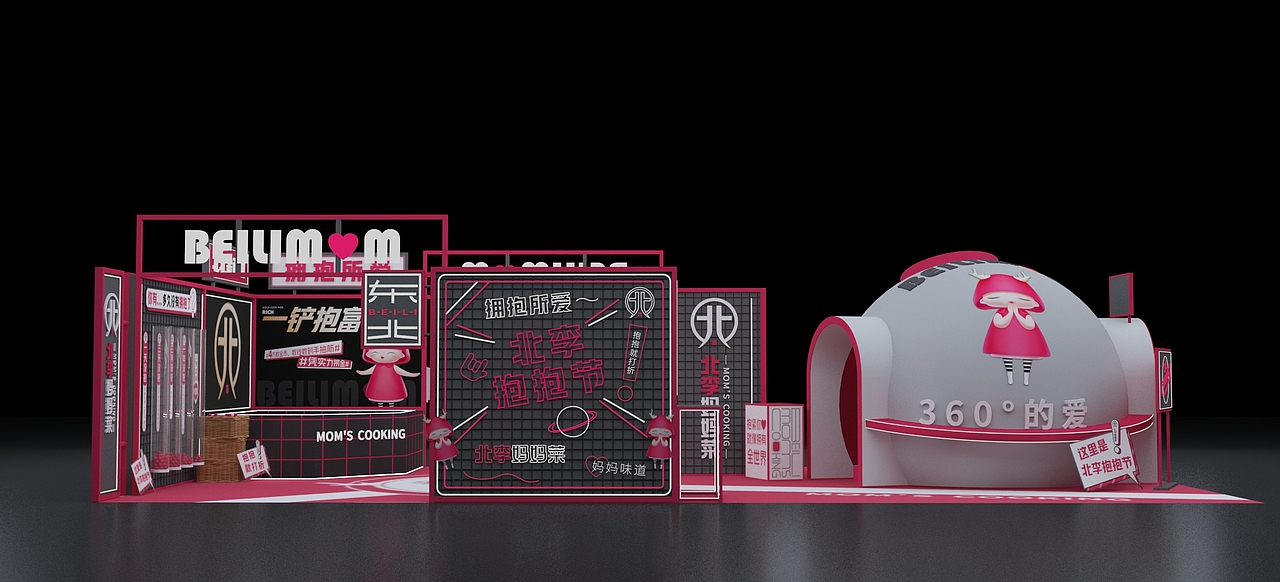 某品牌商超快闪店