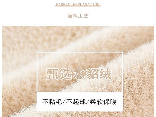 白色呢子大衣（个人主页-ZNDY1NjEzNzI=） - 电商 - 站酷设计师雪花飘飘北风呼呼原创素材 - 站酷ZCOOL