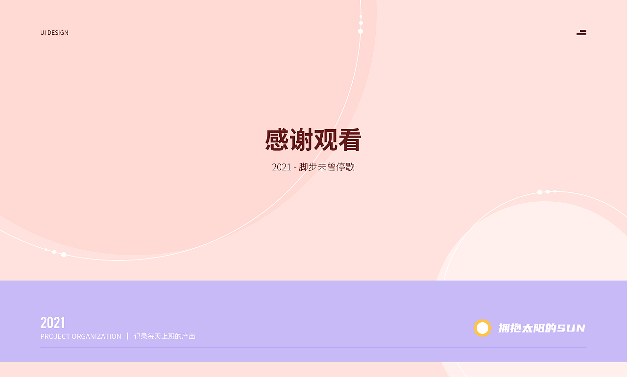 瑶梦令-国风二次元计划工具