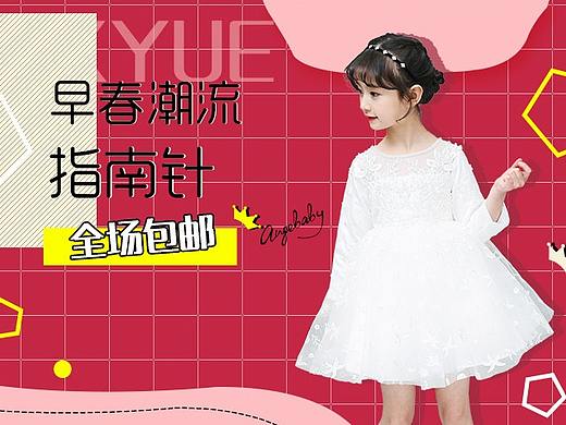 童装手机端详情