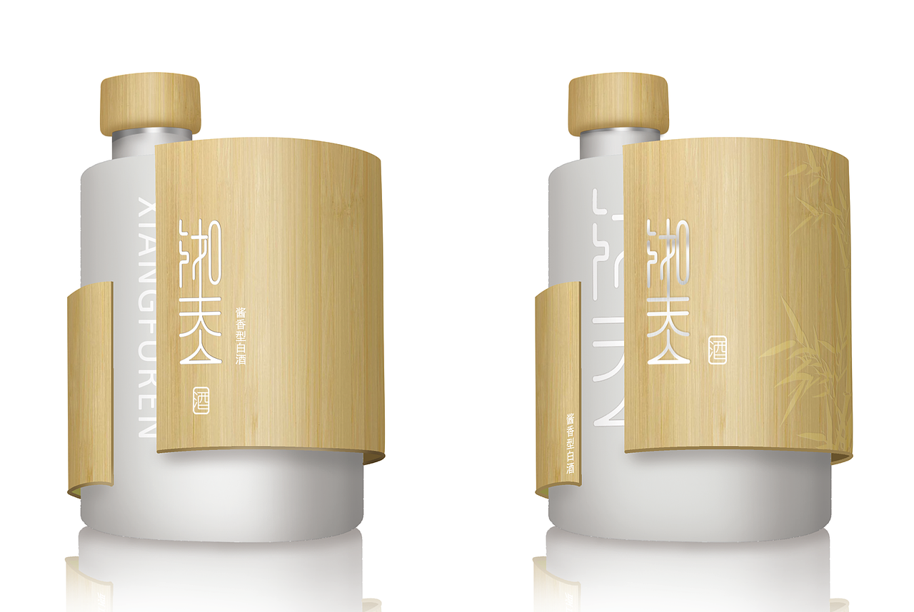 酒瓶设计（图ZMTk1MzY2NzI0） - 生活用品 - 站酷设计师Sepkno原创素材 - 站酷ZCOOL