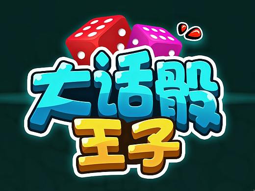 最近的一些习作