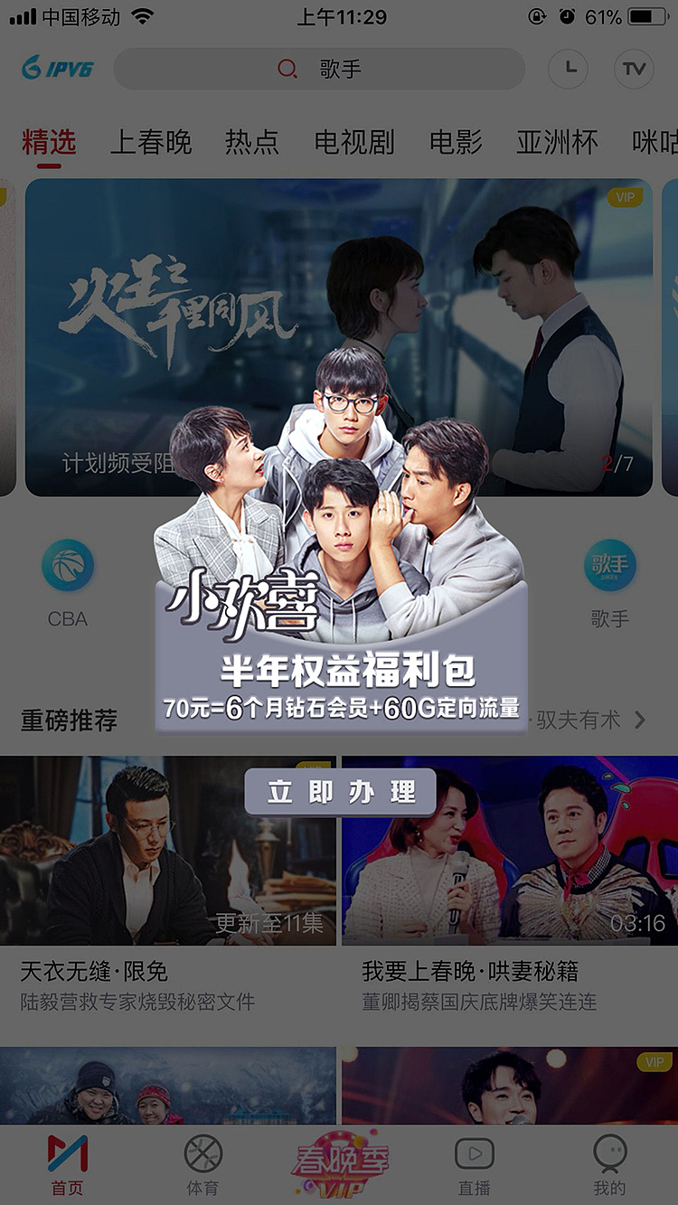 影視作品（圖ZMTk4NjA4NTI0） - 其他UI - 站酷設(shè)計(jì)師小邱邱99原創(chuàng)素材 - 站酷ZCOOL