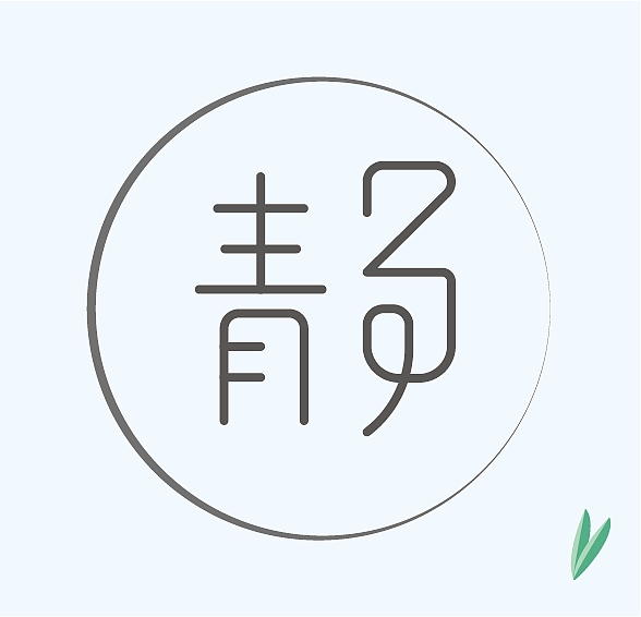 字体练习（图ZOTAxOTA2NTI=） - 字体/字形 - 站酷设计师Mee4u原创素材 - 站酷ZCOOL