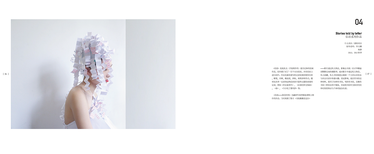 2017被否掉的作品集（图ZMTA1Mjg3MzEy） - 书籍/画册 - 站酷设计师月老老老原创素材 - 站酷ZCOOL