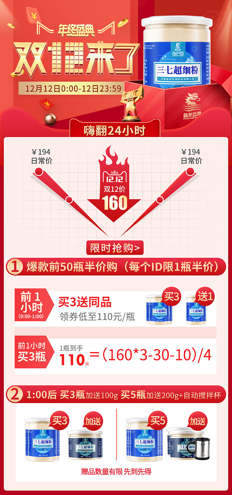 产品关联、曲线图（图ZMTk4MTE3NzAw） - 其他平面 - 站酷设计师期累泪静绝原创素材 - 站酷ZCOOL