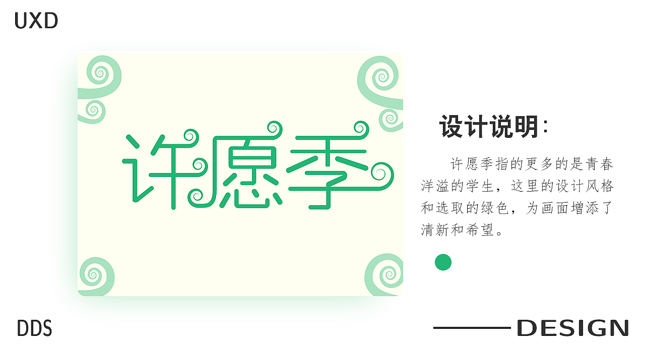 作品集（图ZMjQ3ODM3MzEy） - 其他UI - 站酷设计师左胸口的温柔原创素材 - 站酷ZCOOL