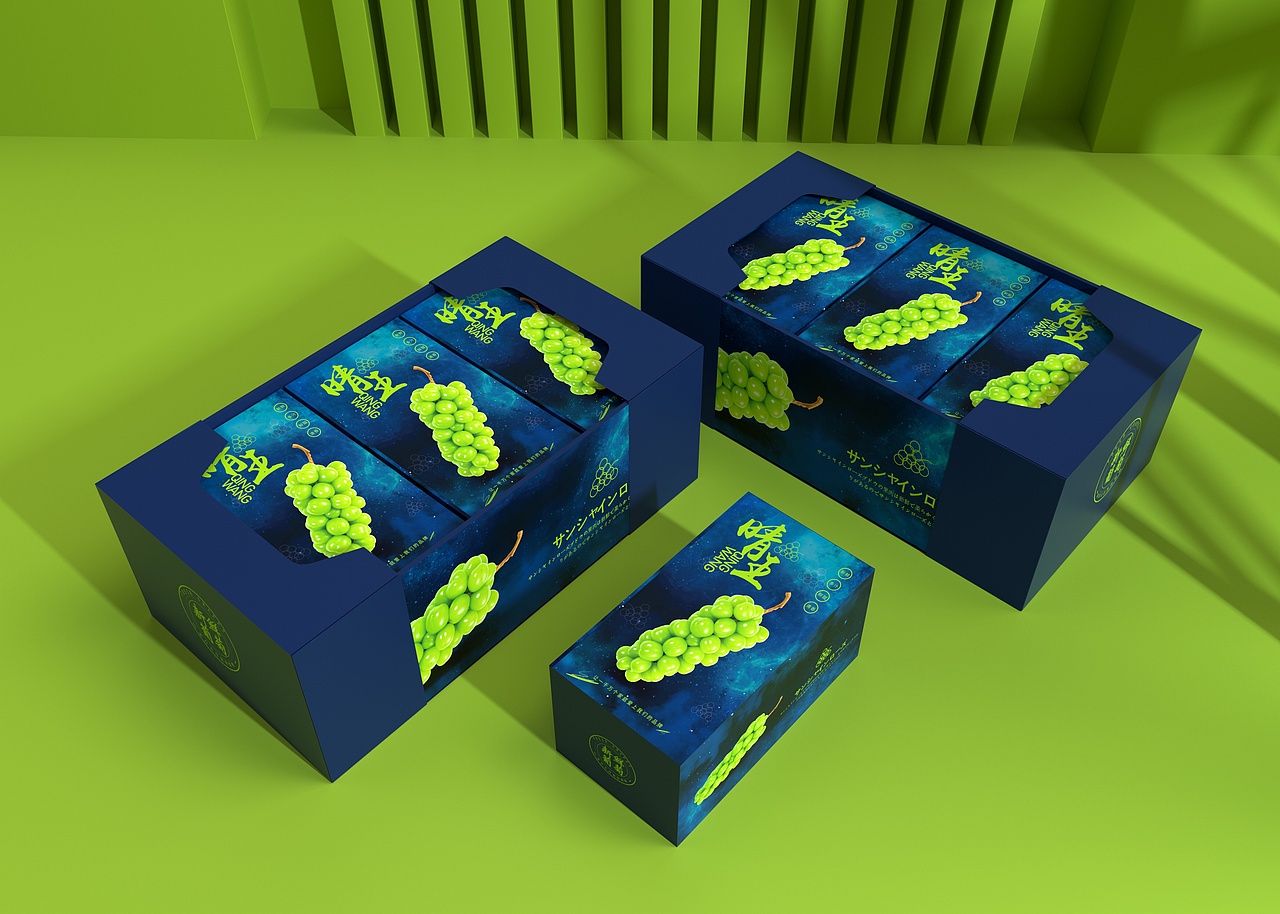 晴王葡萄阳光玫瑰葡萄包装,水果通用包装,简约清新美