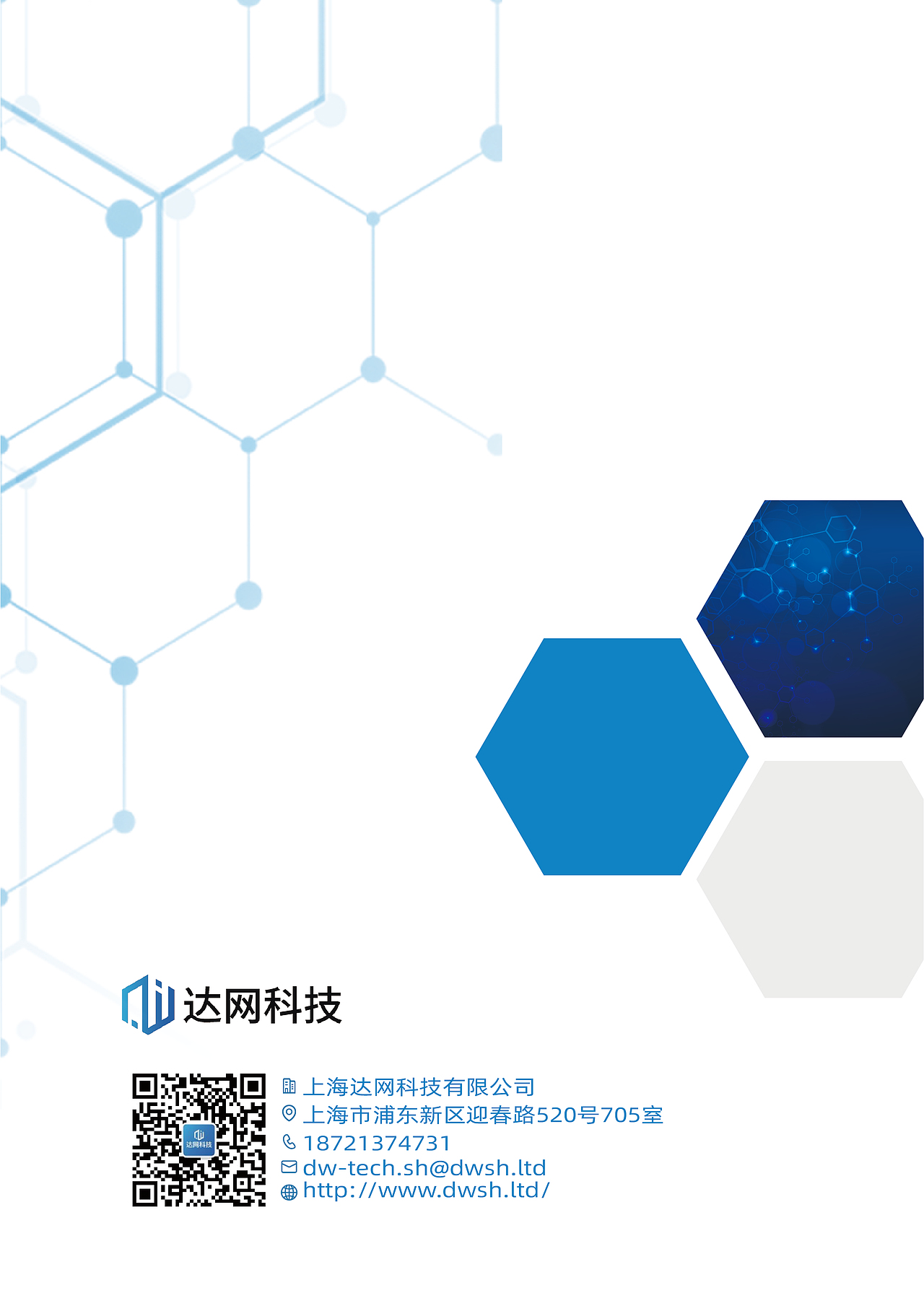 宣传册（图ZMjg0OTEzMTE2） - 书籍/画册 - 站酷设计师17岁的磊好呀原创素材 - 站酷ZCOOL