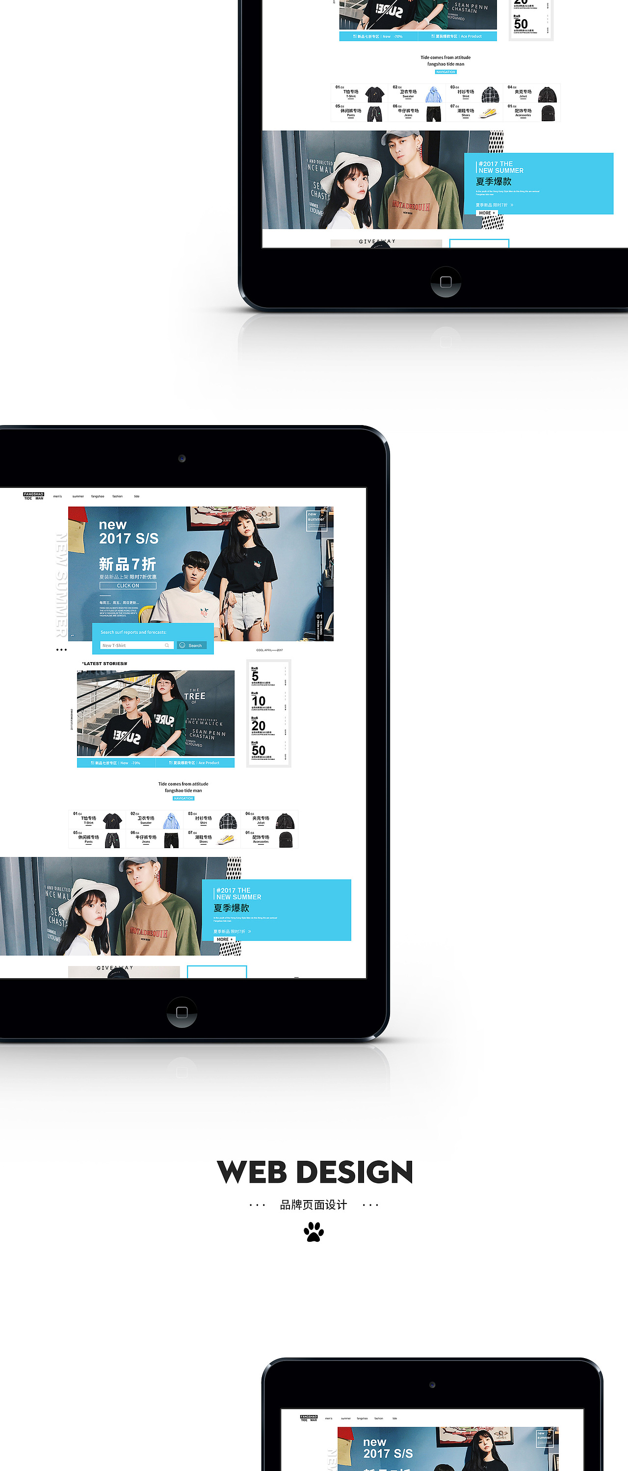 首页设计（图ZNzY0MTI3Njg=） - 电商 - 站酷设计师Zimo_梓墨原创素材 - 站酷ZCOOL