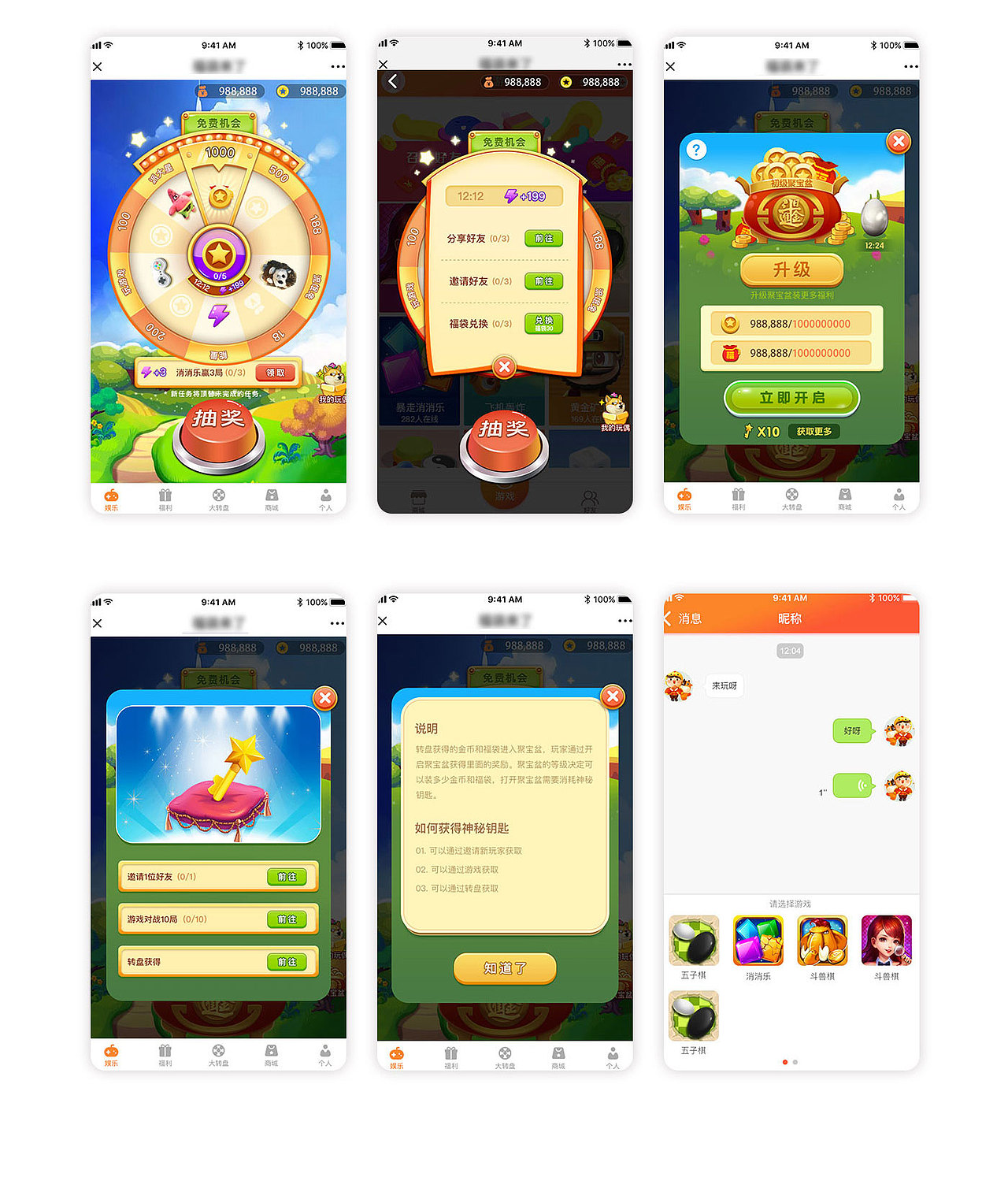 最近为公司做的一款小程序的部分页面（图ZMTI0MTg4NTYw） - APP界面 - 站酷设计师墨绘_Rachel原创素材 - 站酷ZCOOL