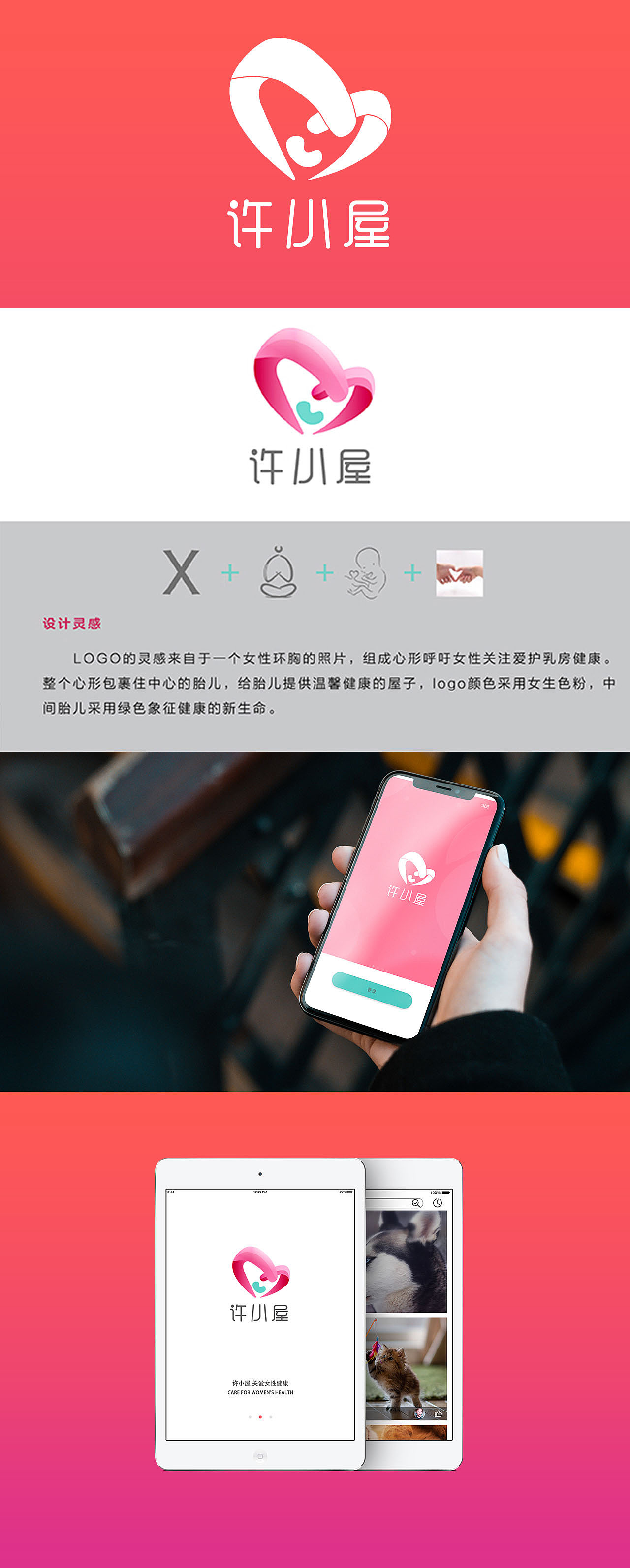 女性logo设计（图ZMTY3OTQ3NDIw） - 其他UI - 站酷设计师蜡笔不小心361原创素材 - 站酷ZCOOL