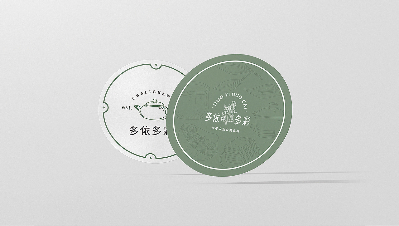 多依多彩 | 云南农业LOGO提案