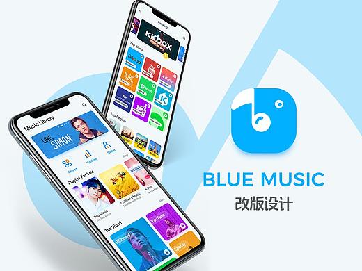 律子作品——音乐改版设计