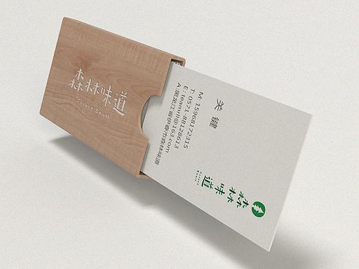 【穿过四季的原始森林】森林味道品牌标志设计