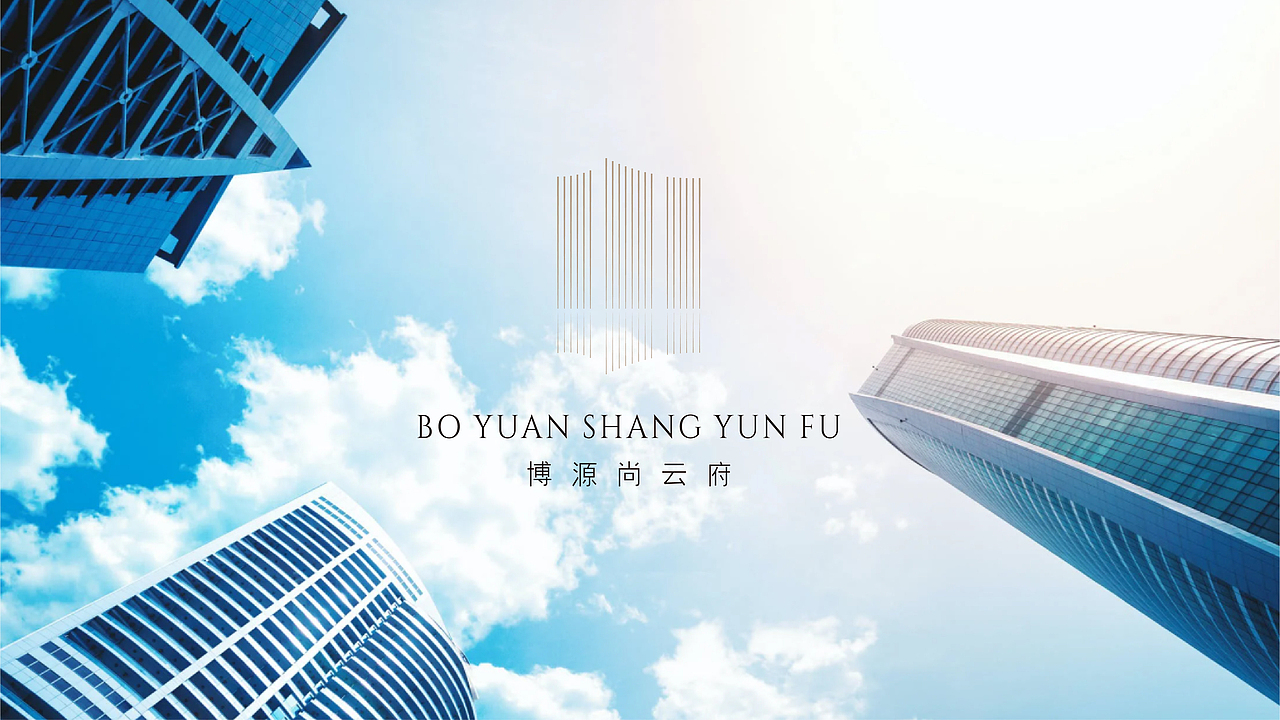 品牌形象-博源尚云府（图ZMjcxMTI5ODQ4） - 品牌 - 站酷设计师R_ZEE原创素材 - 站酷ZCOOL