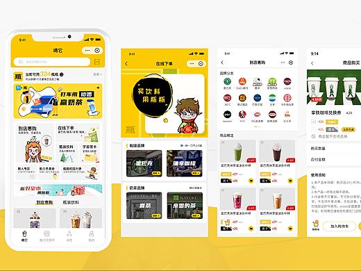 瓶瓶宇宙小程序（个人主页-ZNTgwMDI5NTY=） - APP界面 - 站酷设计师阿凡大大原创素材 - 站酷ZCOOL