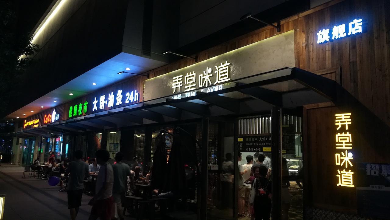 田子坊（图ZOTEwNjk0NzI=） - 风光摄影 - 站酷设计师象耕原创素材 - 站酷ZCOOL