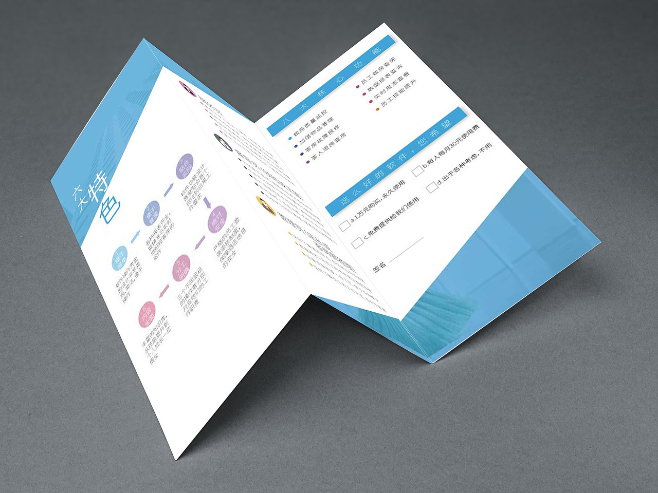 部分作品（图ZOTc4NjQwMTI=） - 其他平面 - 站酷设计师BlackDress原创素材 - 站酷ZCOOL