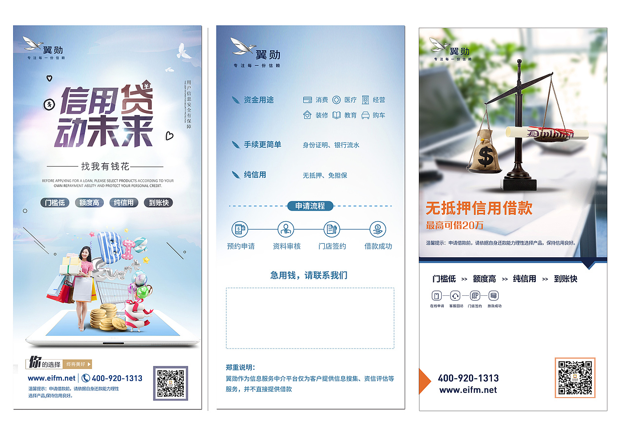 线下海报宣传册（图ZMTA5ODU4MjY0） - 海报 - 站酷设计师王炸炸a原创素材 - 站酷ZCOOL