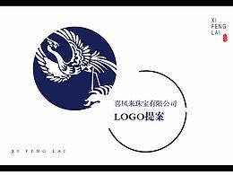 珠宝