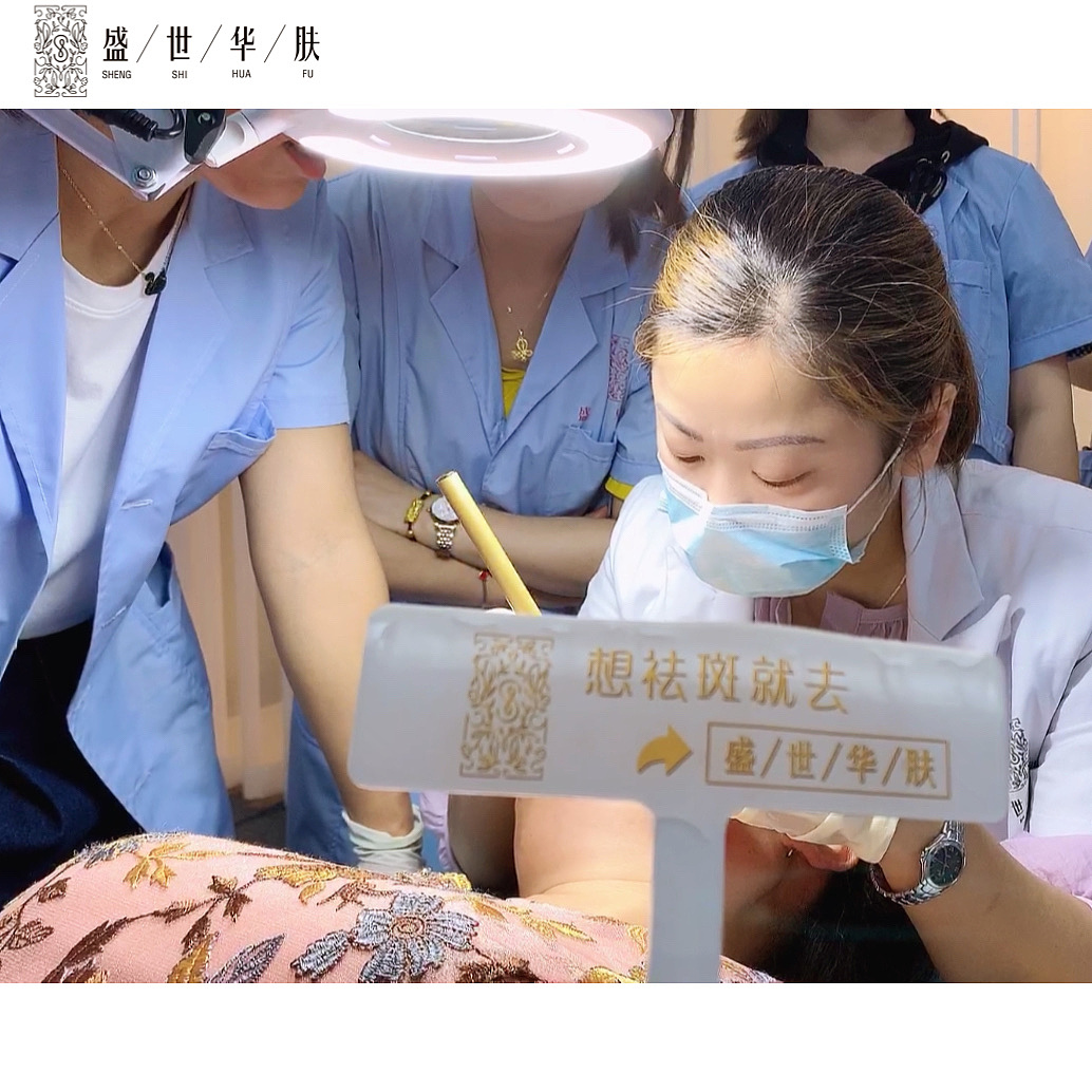 湖南盛世华肤技术总监周玲真实祛斑案例 - 祛斑权威网