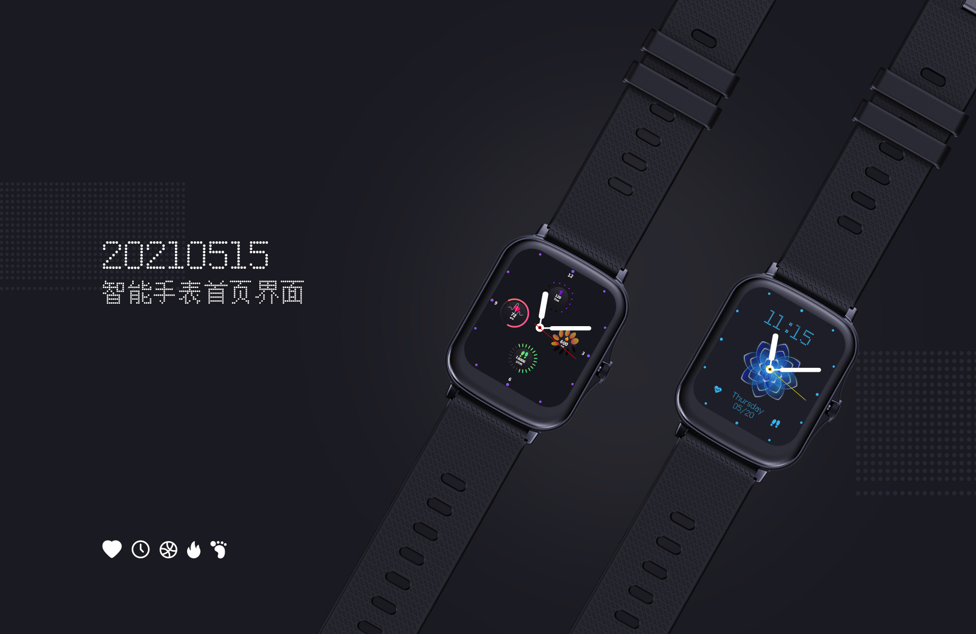 智能手表时间界面|ui|主题/皮肤|圆不方设计 - 原创作品 - 站酷