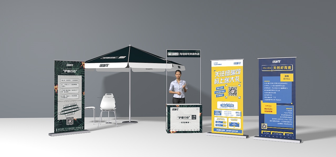 地推活动策划|平面|宣传物料|miss阿张 - 原创作品 - 站酷 (zcool)