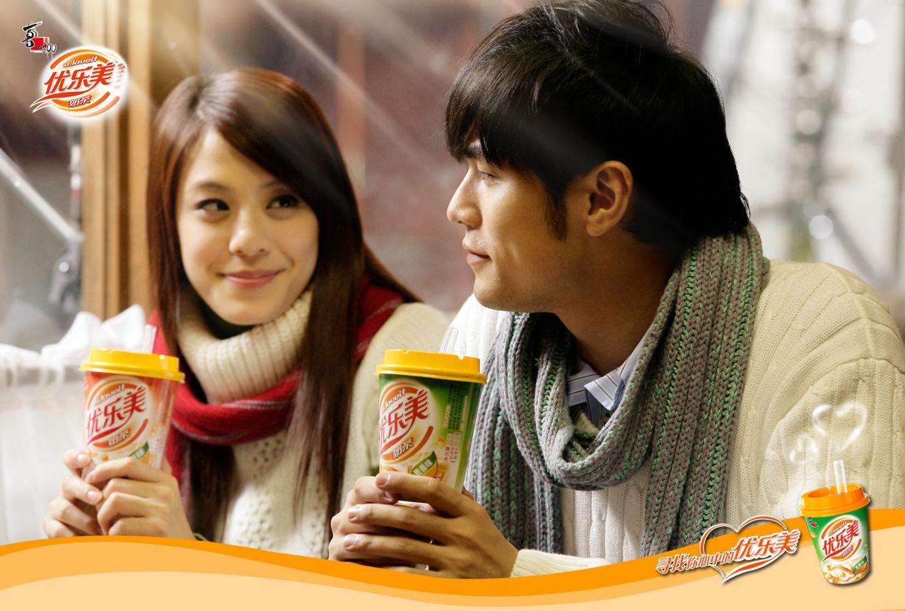 2008年"你是我的优乐美"