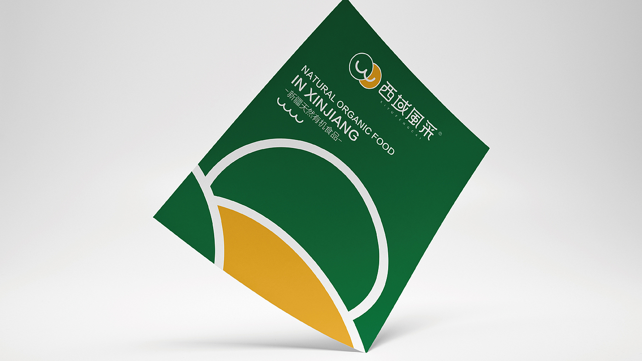 新疆天然有机食品--西域风采（图ZMTc0NDgxNDky） - 品牌 - 站酷设计师QX岂形原创素材 - 站酷ZCOOL