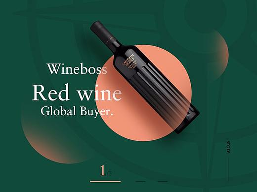 WINEBOSS红酒店铺形象设计