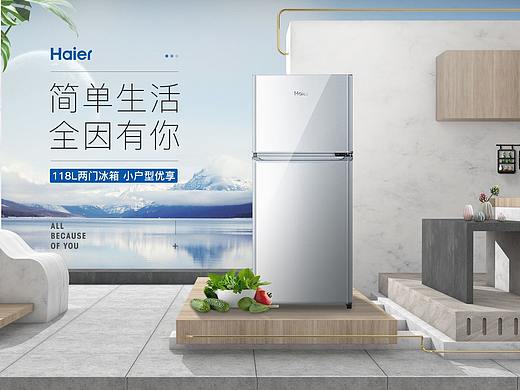 2019/8/14 冰洗练习