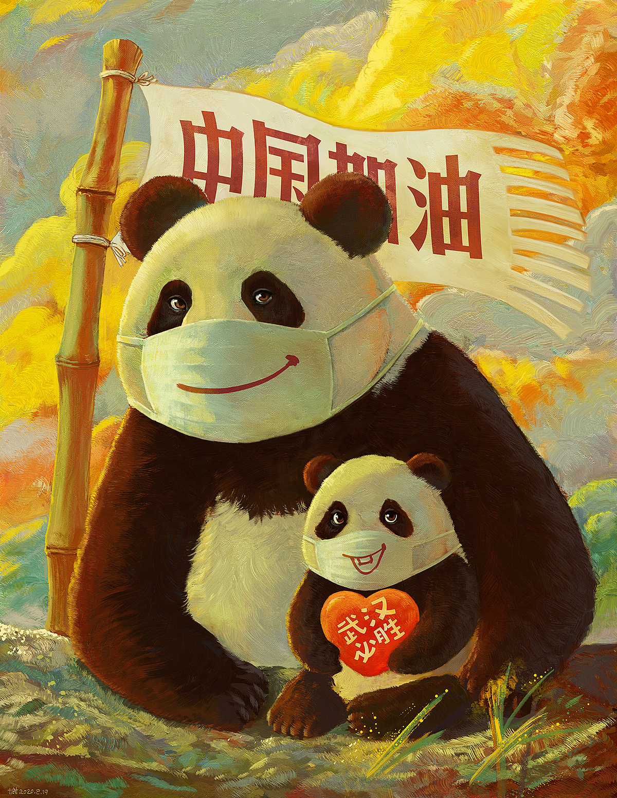 武汉必胜 ! ^_^（图ZMTk2MDk5Mzg4） - 商业插画 - 站酷设计师春和绘原创素材 - 站酷ZCOOL