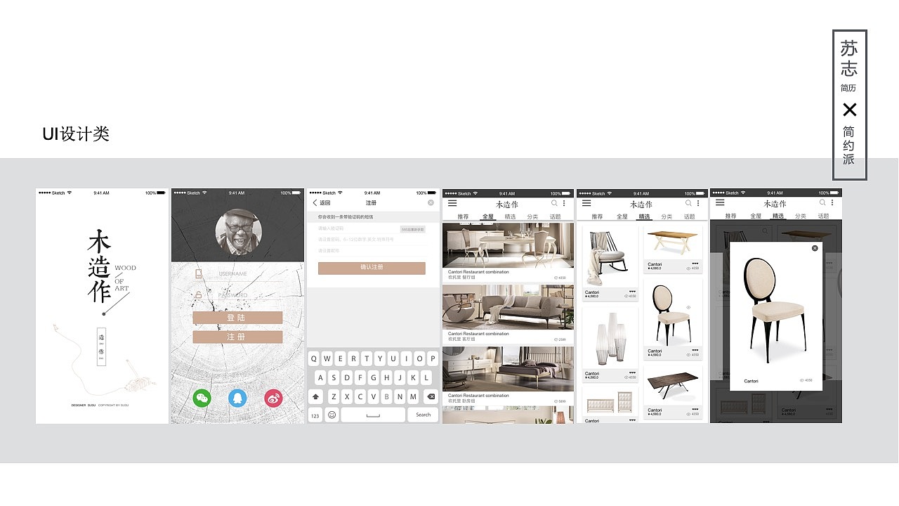 学习平面设计（图ZMTk5MTU4ODgw） - PPT/Keynote - 站酷设计师susuzhi原创素材 - 站酷ZCOOL