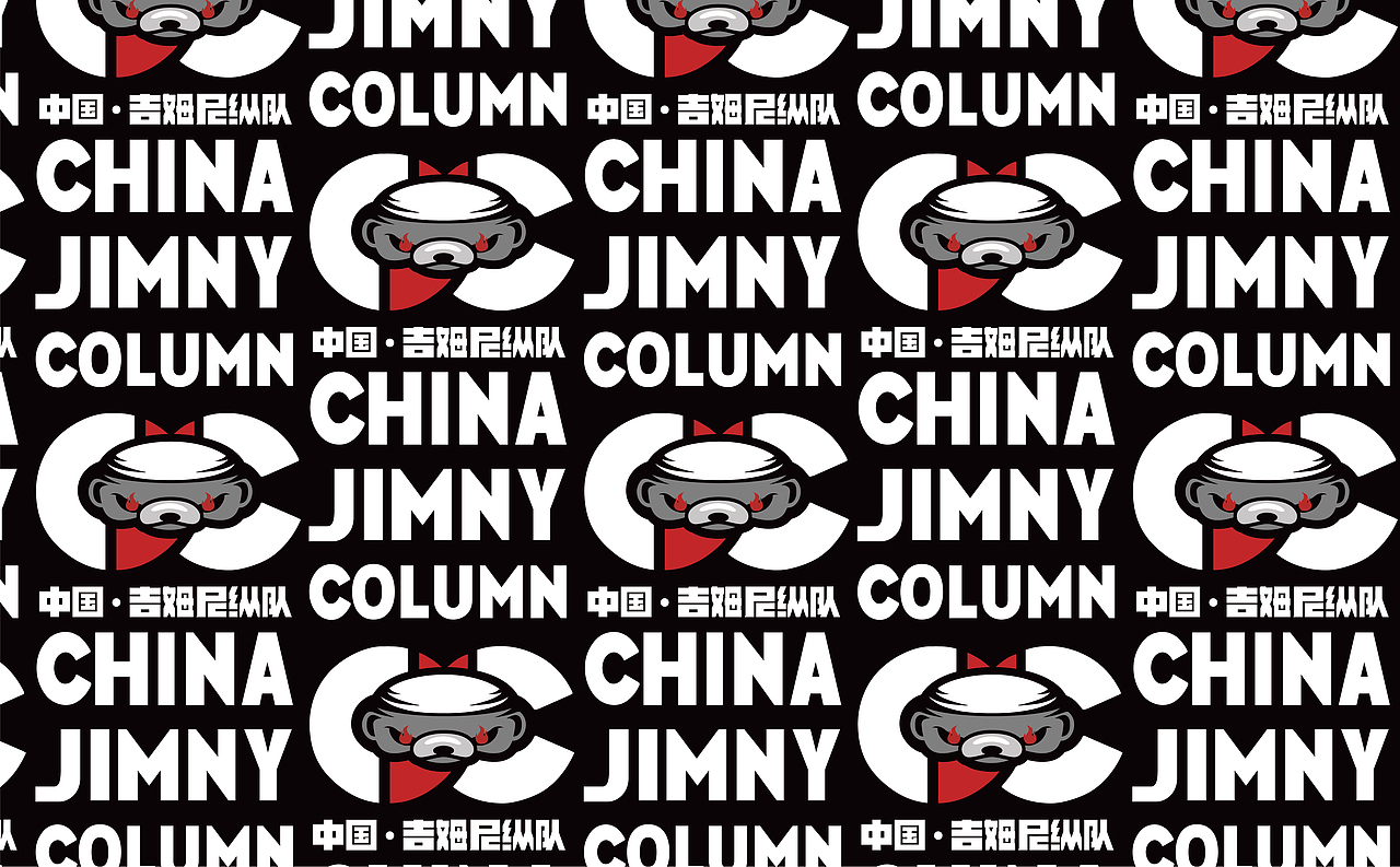 G5M6 | 吉姆尼车队俱乐部IP:小而野,非它莫属