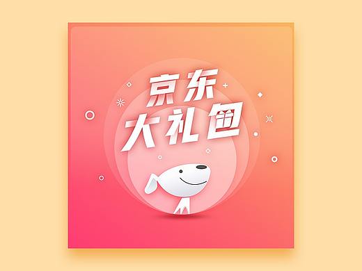 小程序卡片设计