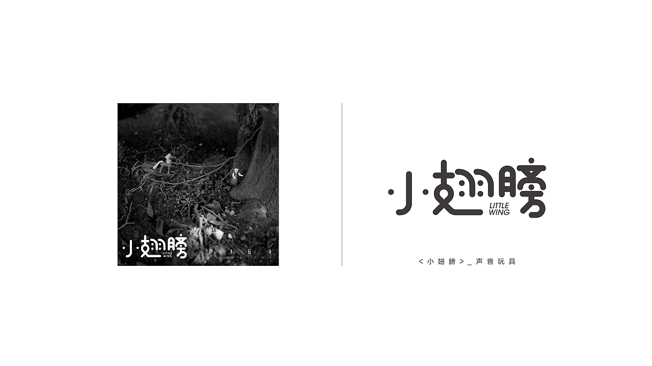 FONT 设计（图ZMjMwNjM5NTQw） - 字体/字形 - 站酷设计师Tempage_Studio原创素材 - 站酷ZCOOL