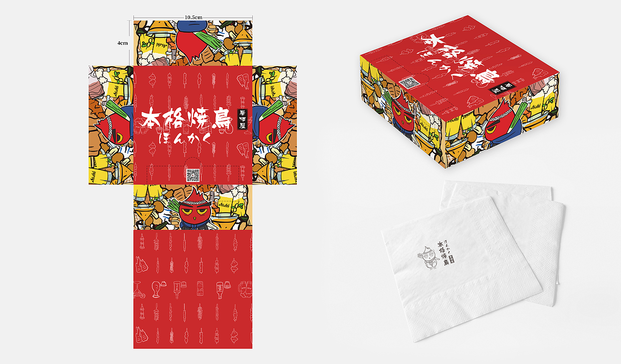 本格品牌演变鸟鹏烧鸟(居酒屋)