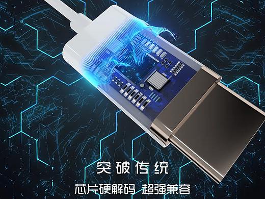 三维产品广告--耳机展示