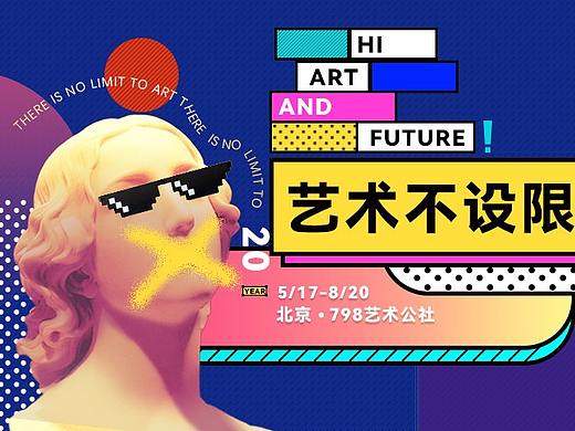 孟菲斯風(fēng)--ps練習(xí)（個(gè)人主頁-ZNTQ4MjI3MDA=） - 其他 - 站酷設(shè)計(jì)師設(shè)計(jì)君lulu原創(chuàng)素材 - 站酷ZCOOL