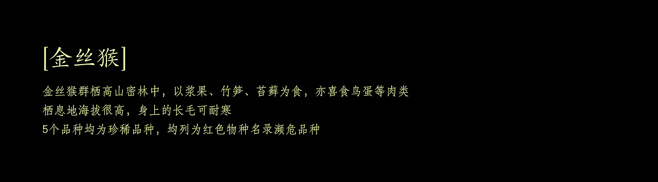 【在cdf发现环保之美】—生命之鹿（图ZMjgwODkwMTQ4） - 海报 - 站酷设计师花花大王happy原创素材 - 站酷ZCOOL