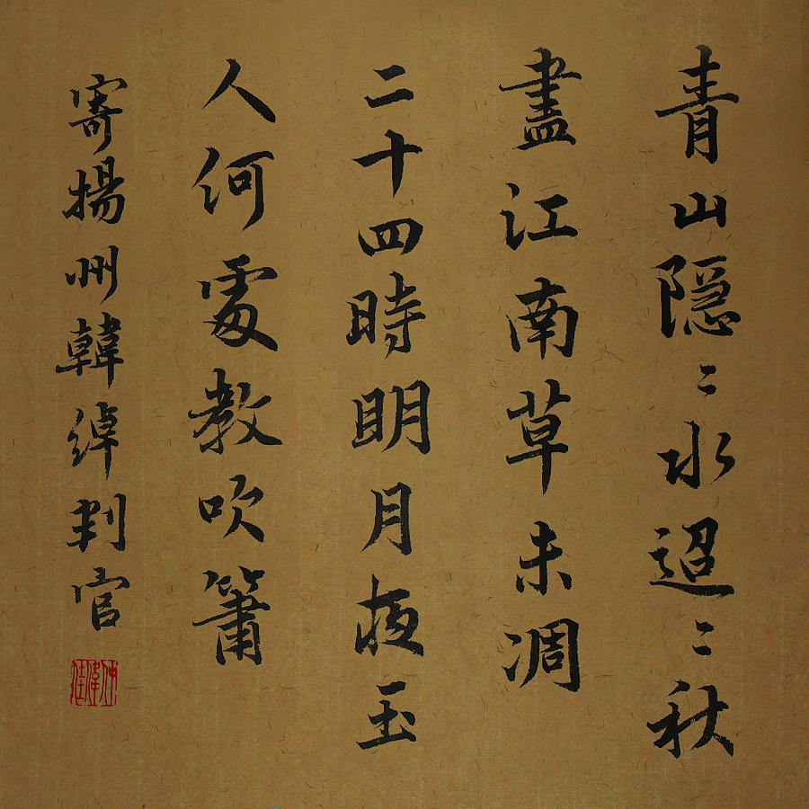 2010年的毕业作品（图ZNTg4MDEyNA==） - 书法 - 站酷设计师大中bigzhong原创素材 - 站酷ZCOOL