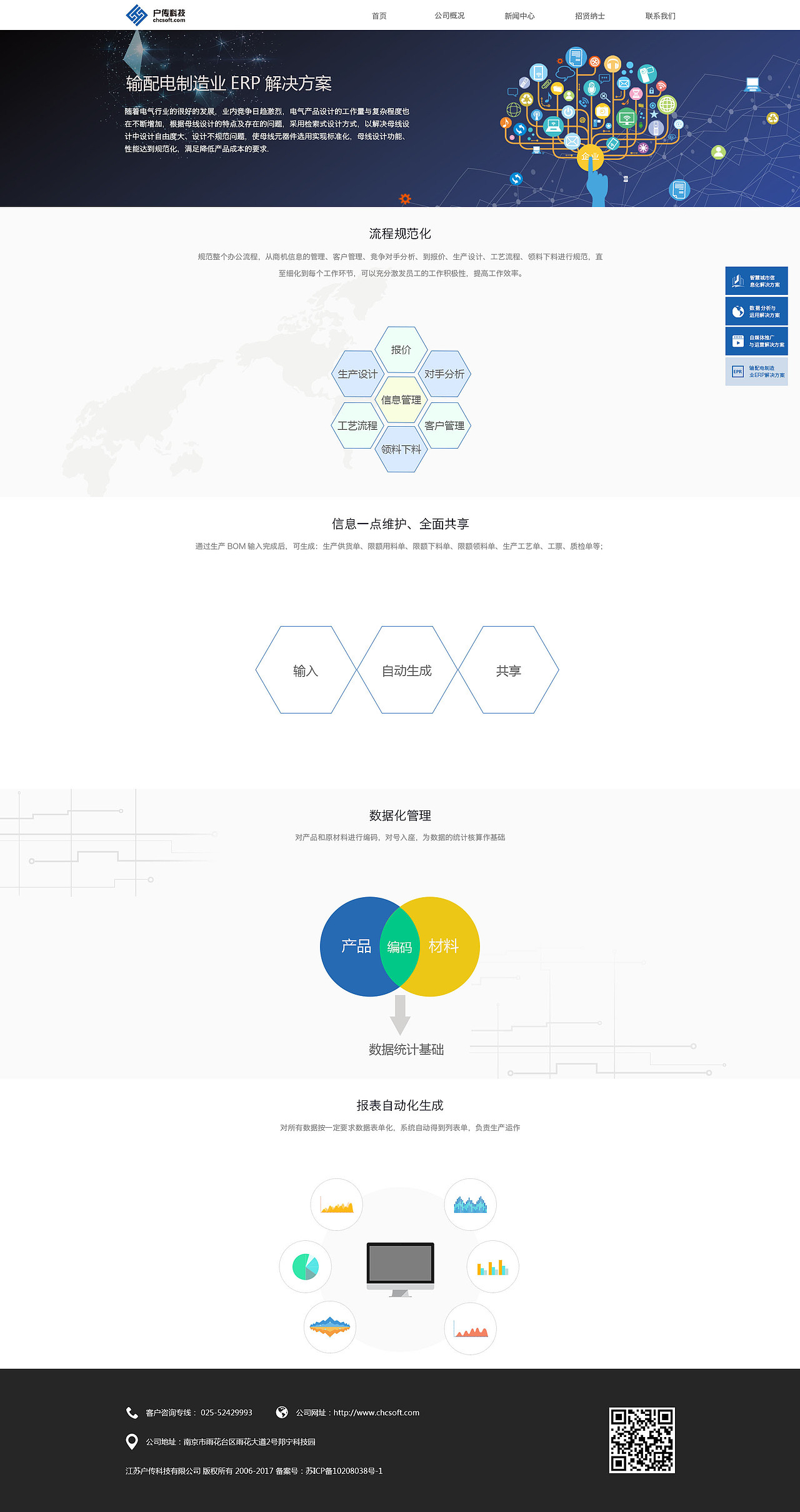 web（图ZMTUwNjc0Mjcy） - 企业官网 - 站酷设计师xuanbao原创素材 - 站酷ZCOOL