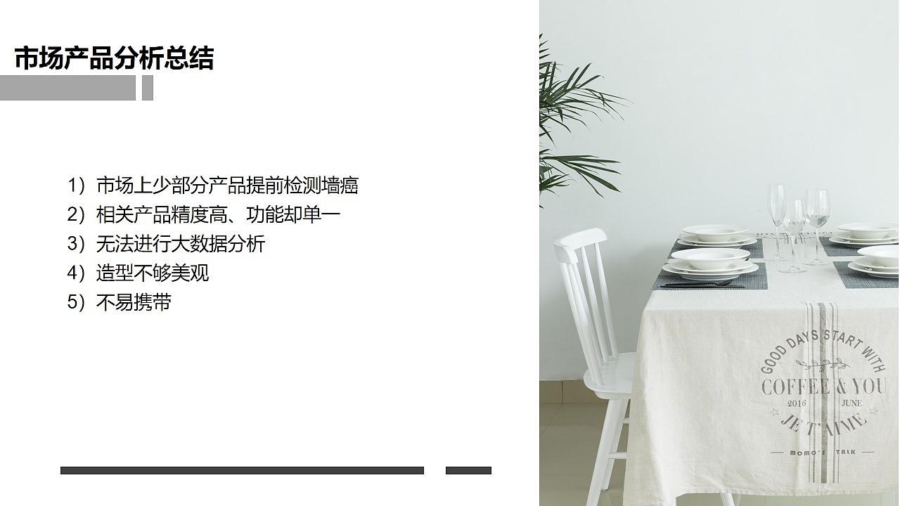 工业设计-智能墙体健康检测仪（图ZMjA5MTI3MDAw） - 生活用品 - 站酷设计师ARJUNA丶原创素材 - 站酷ZCOOL